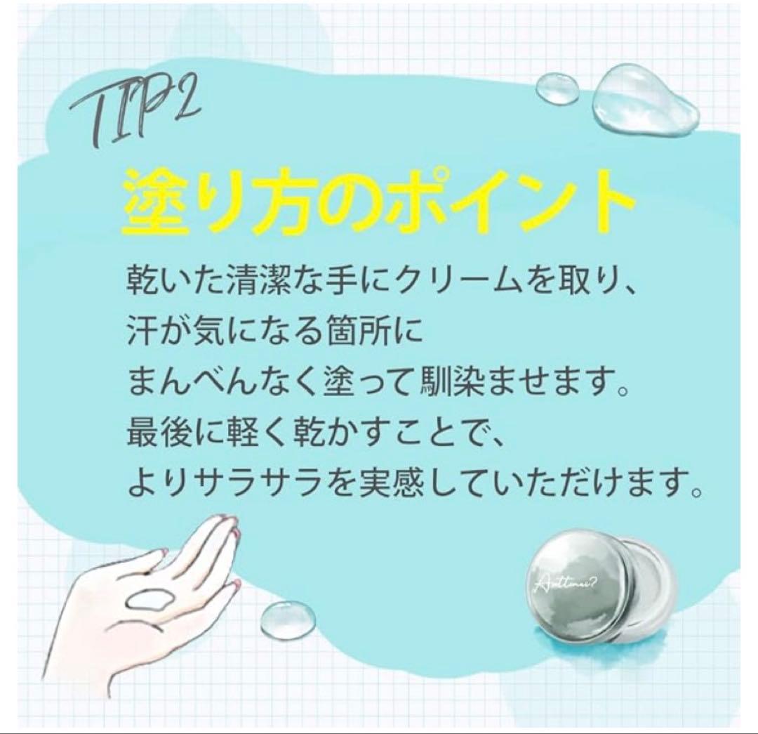 【新品未開封】Asettenai?アセッテナイ？3個セット