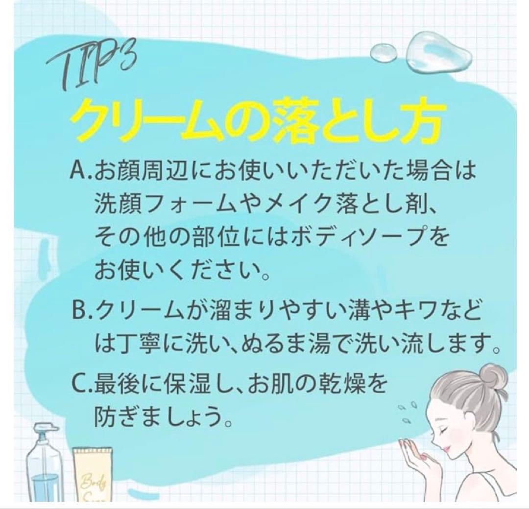 【新品未開封】Asettenai?アセッテナイ？3個セット