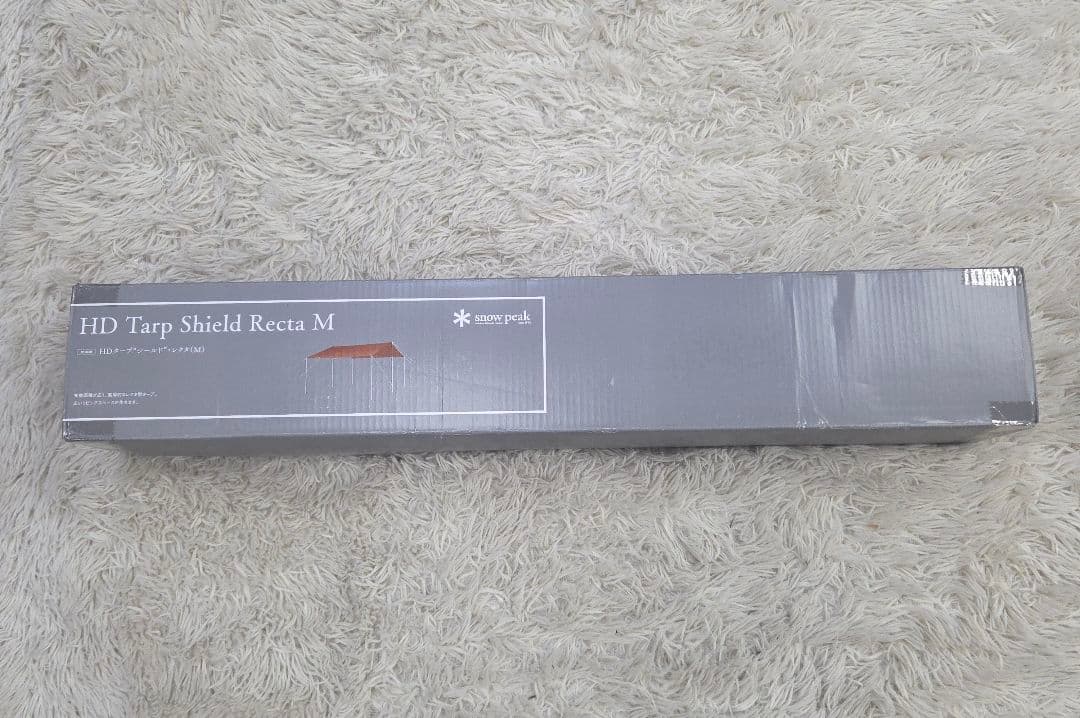 スノーピーク TP-841H HDタープ シールド レクタM