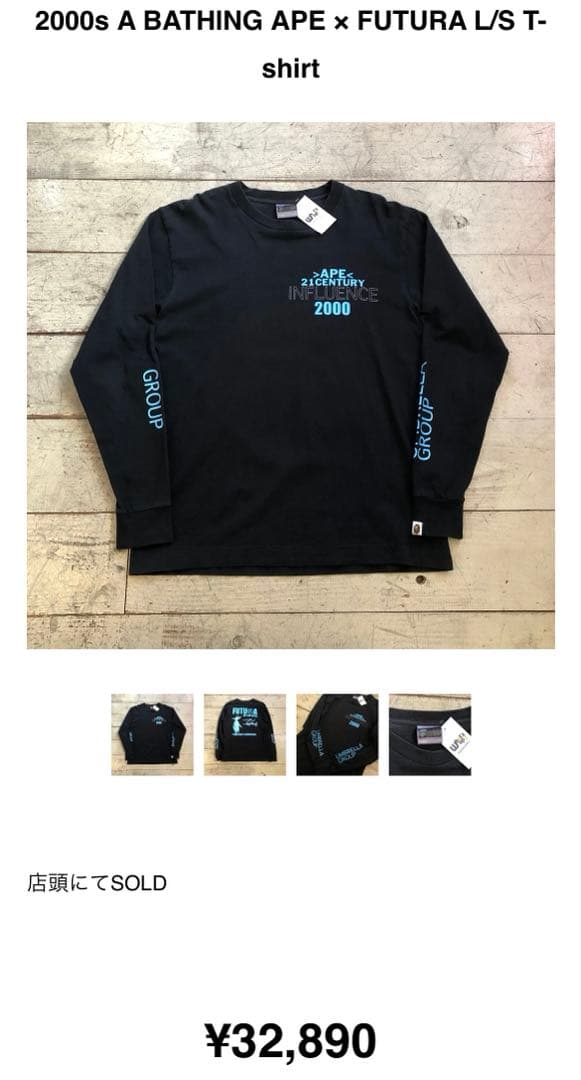 00s A BATHING APE × FUTURA nigo ロンT L/S