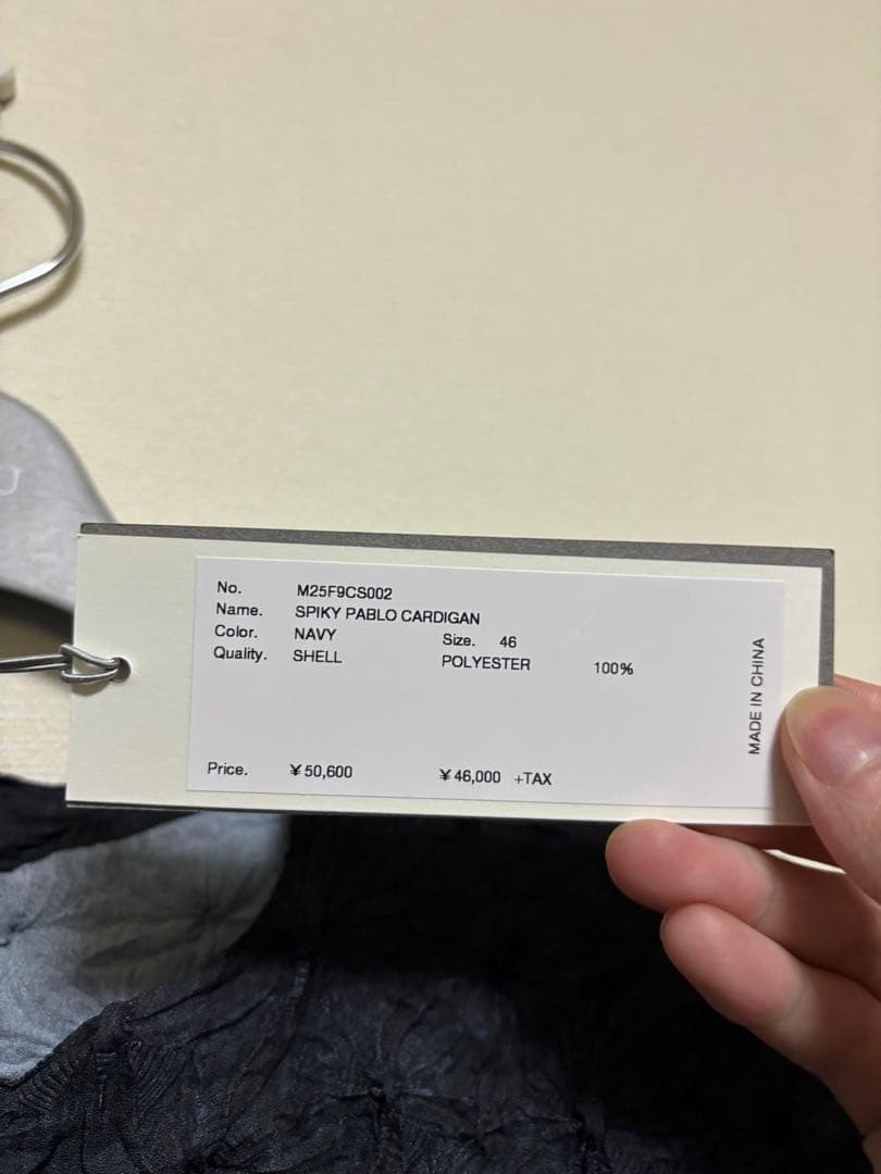 トップス MASU 25FW SPIKY PABLO CARDIGAN - NAVY 46