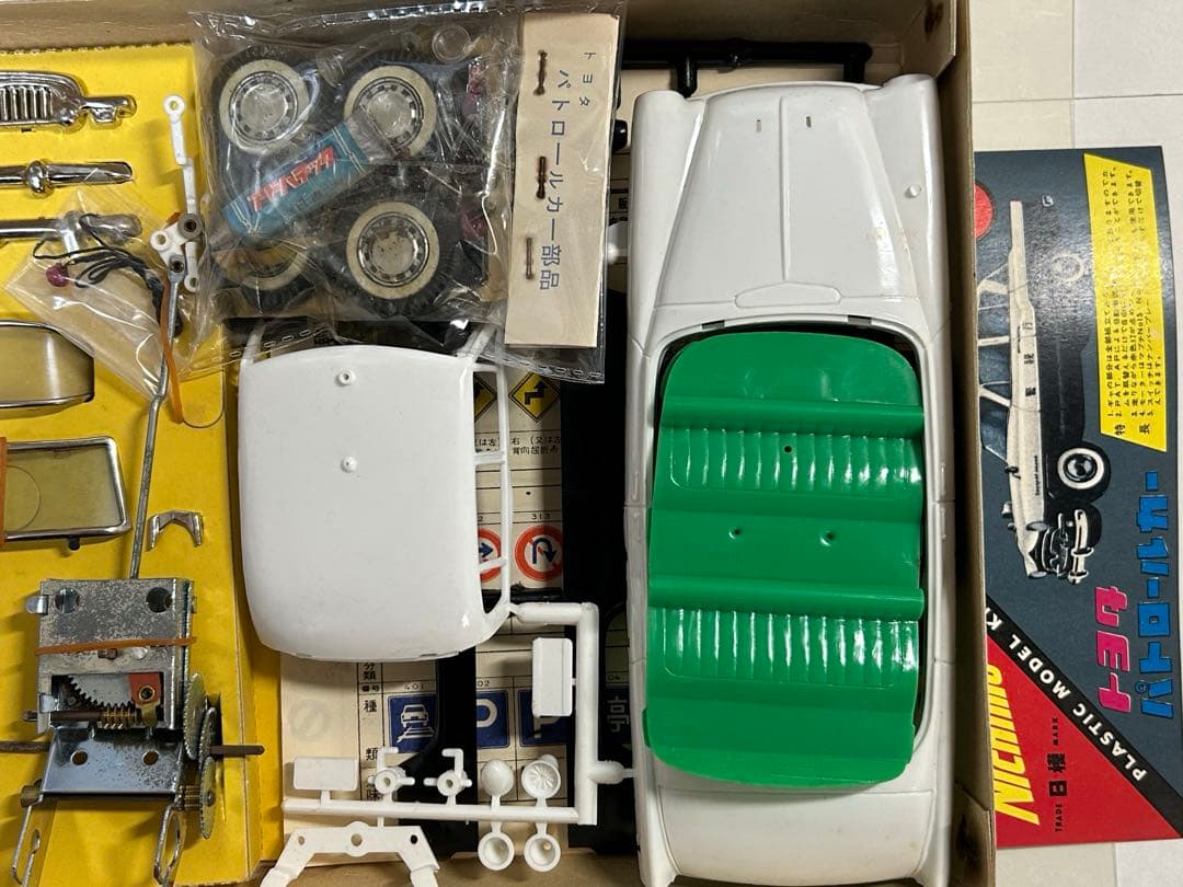 激レア60年以上前 ニチモ ブリキ混成プラモ 警視庁 パトロールカー トヨペット