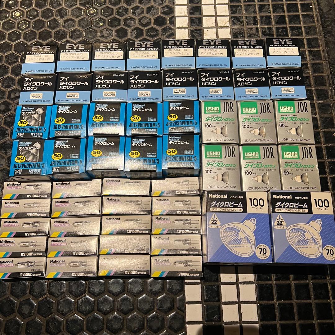 ハロゲン電球 セット売り