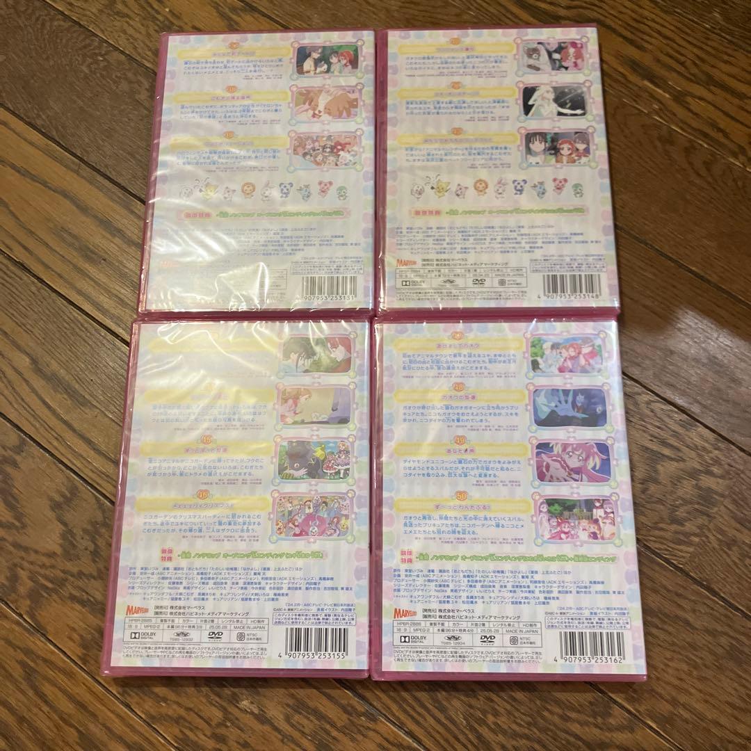 わんだふるぷりきゅあ dvd 全巻