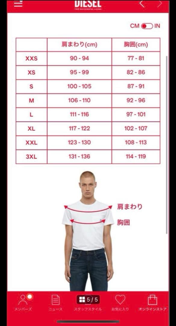 【新品 正規品】DIESEL T-Brico タンクト ップ