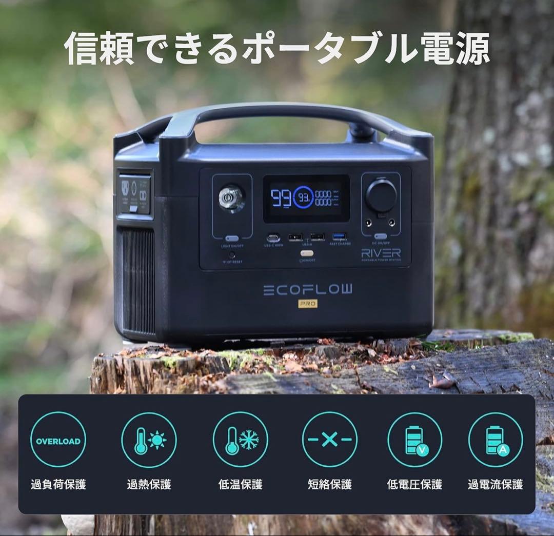 セール1日まで⭐︎ECOFLOW  Proポータブル電源⭐︎