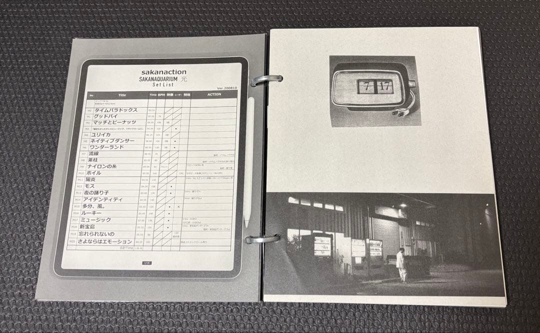 サカナクション　SAKANAQUARIUM 光 ONLINE NF member