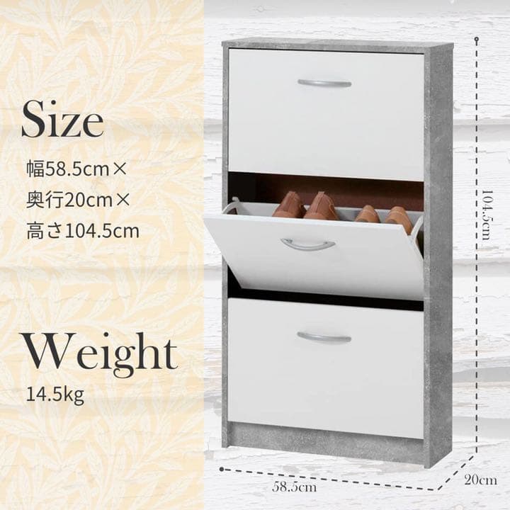 3段シューズラック 省スペース スリムシンプル 新生活 おしゃれ 収納ラック