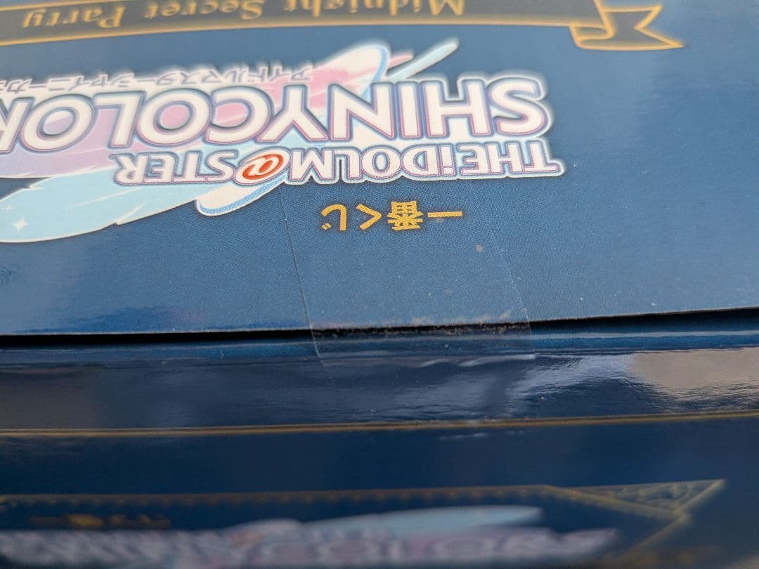 ゲームキャラクター THE IDOLM@STER SHINY COLORS Gracemaster