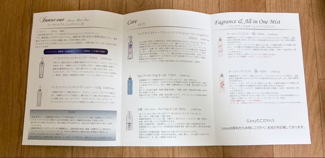 うるる艶トリートメントパック 592g Lexy