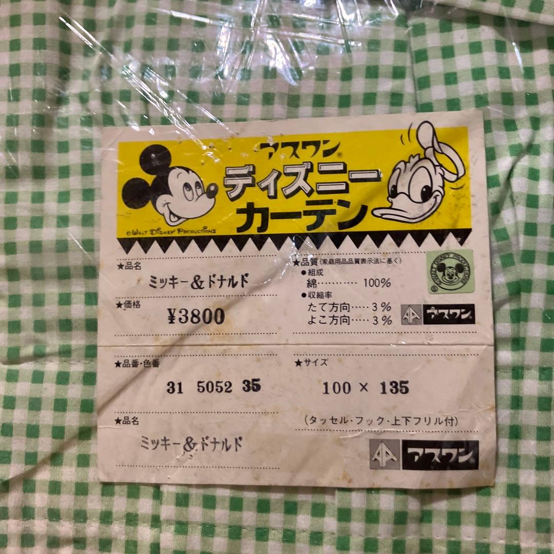 ミッキーマウス　ディズニー　レトロカーテン　ミッキーマウスカーテン