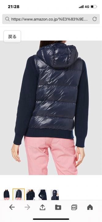 マンシングウエア　ハイブリッドパーカーブルゾン レディス