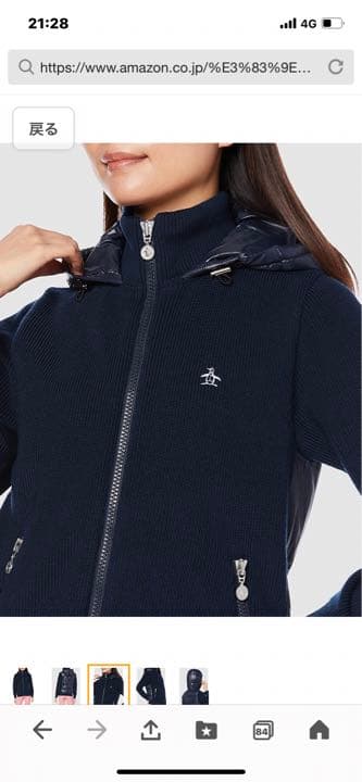 マンシングウエア　ハイブリッドパーカーブルゾン レディス