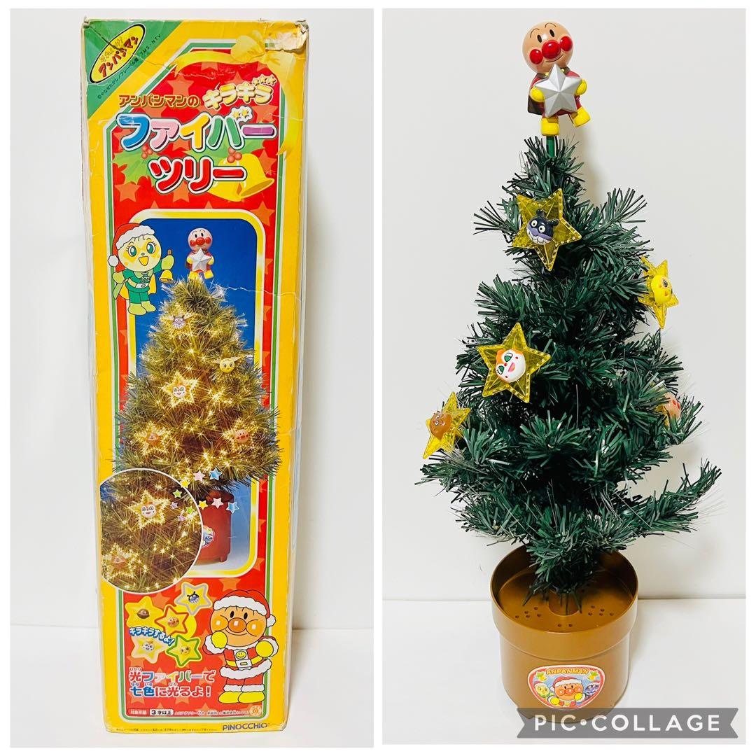 アンパンマン　光る　ファイバーツリー