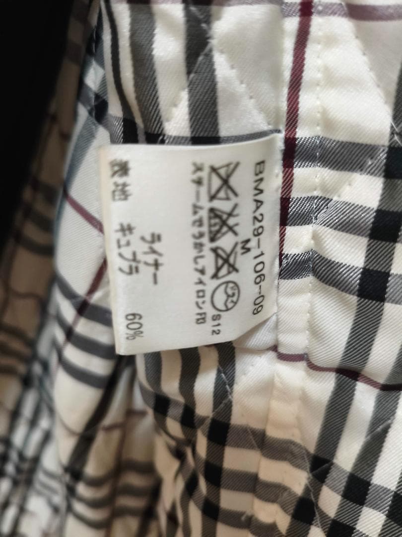 バーバリーブラックレーベル ライナー付 トレンチコート メンズ サイズ：M