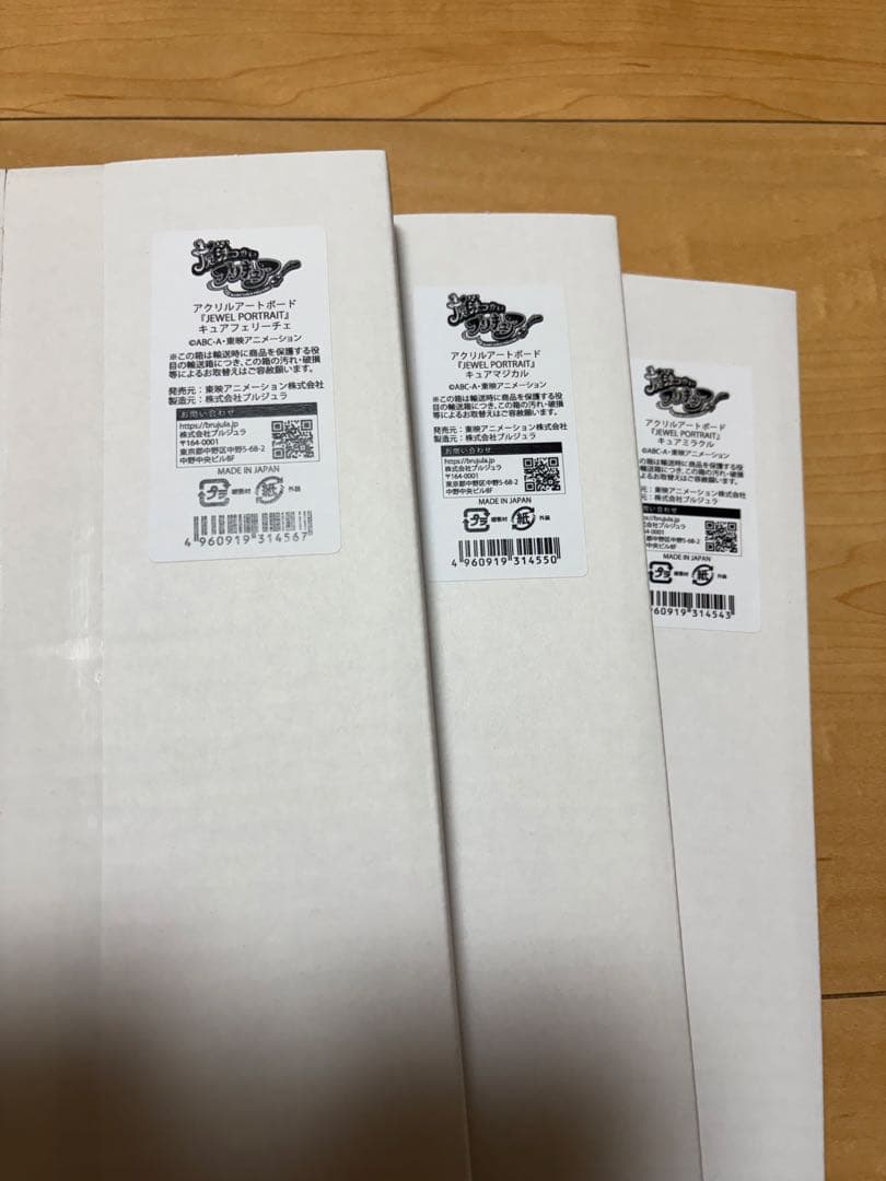 ちぃこプリキュア アクリルアートボード『JEWEL PORTRAIT』3種