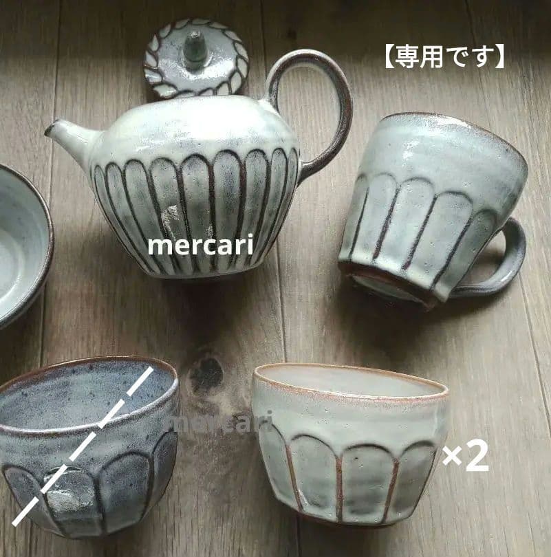 【じゅんさま専用】薄灰茶ポット③　クリームカップ2つ　薄灰茶マグカップ