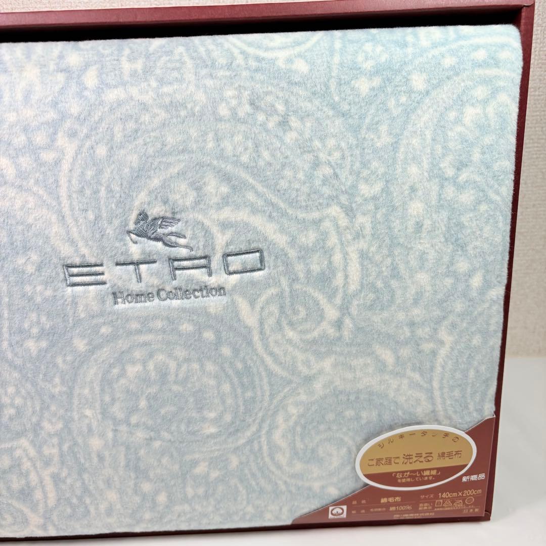ETRO エトロ　ペイズリー柄　シルキータッチ綿毛布　ブルー