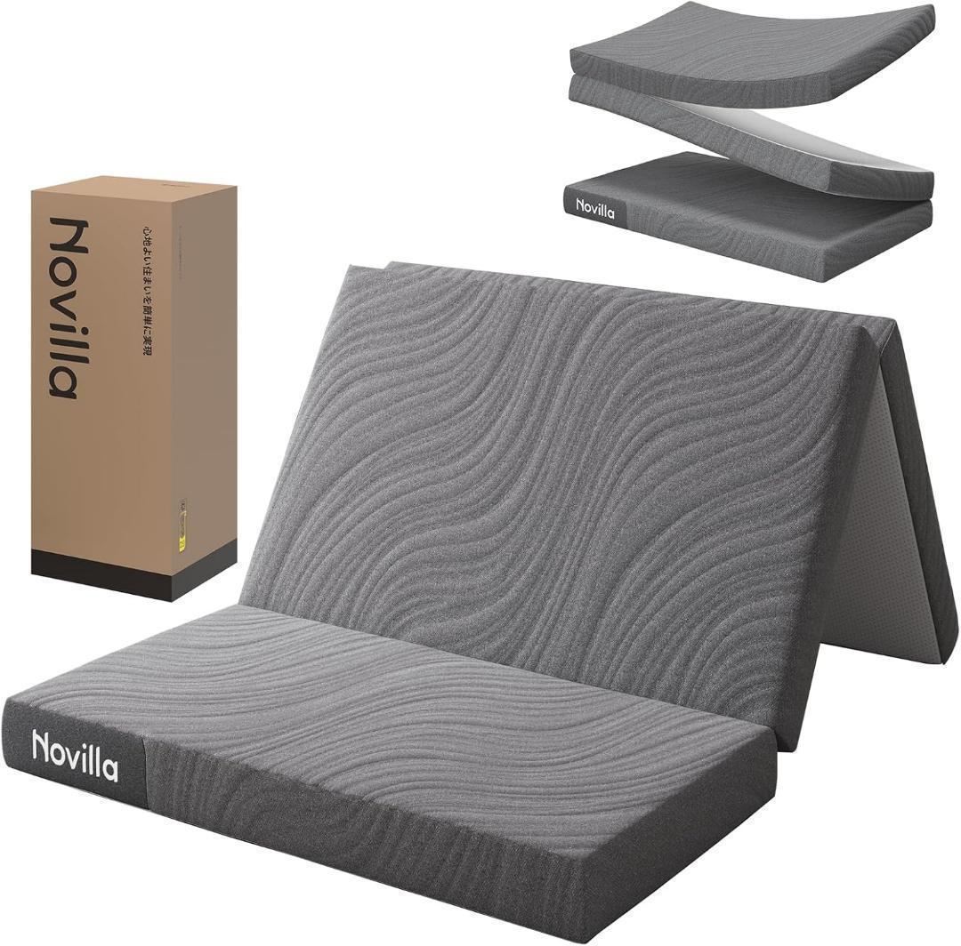 マットレス シングル 折りたたみ 厚さ10cm 二層構造 高反発 硬め