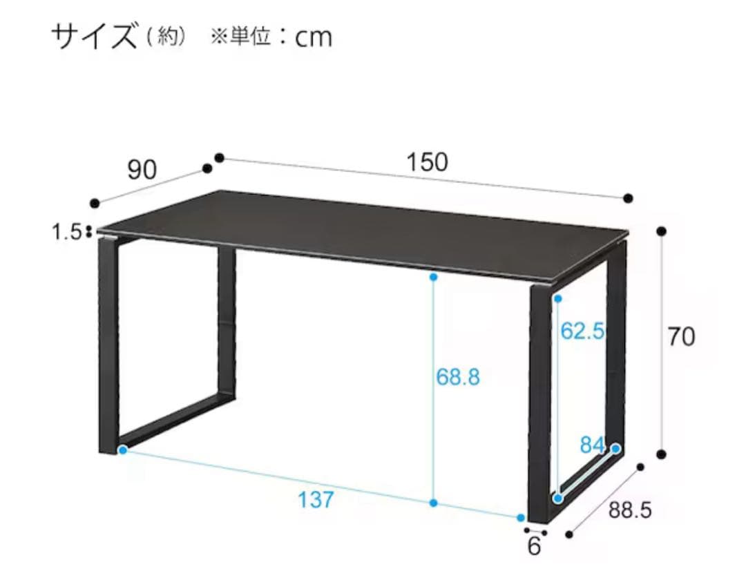 【moon】ニトリ　セラミックダイニングテーブル　幅150cm ※机のみ