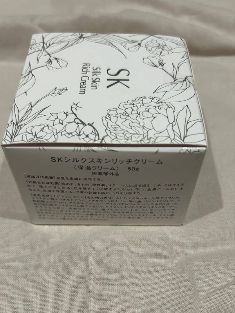 （むつみ）SK Silk Skin Rich Cream 、パック