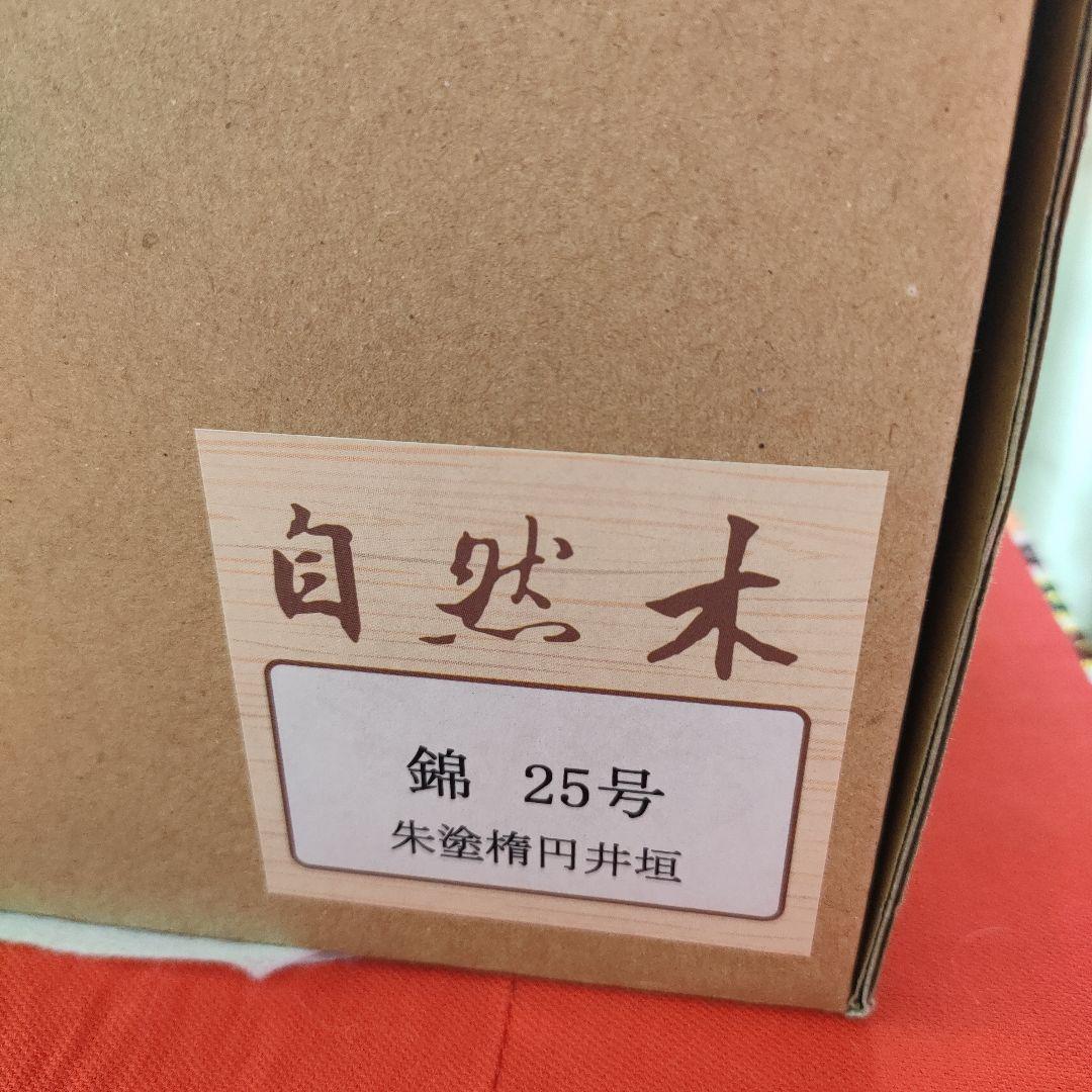 雛道具　雪洞 樹脂 しだれ桜コードレス(高さ32cm)桜橘(高さ18cm) 木製