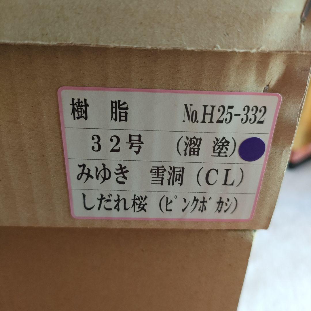 雛道具　雪洞 樹脂 しだれ桜コードレス(高さ32cm)桜橘(高さ18cm) 木製