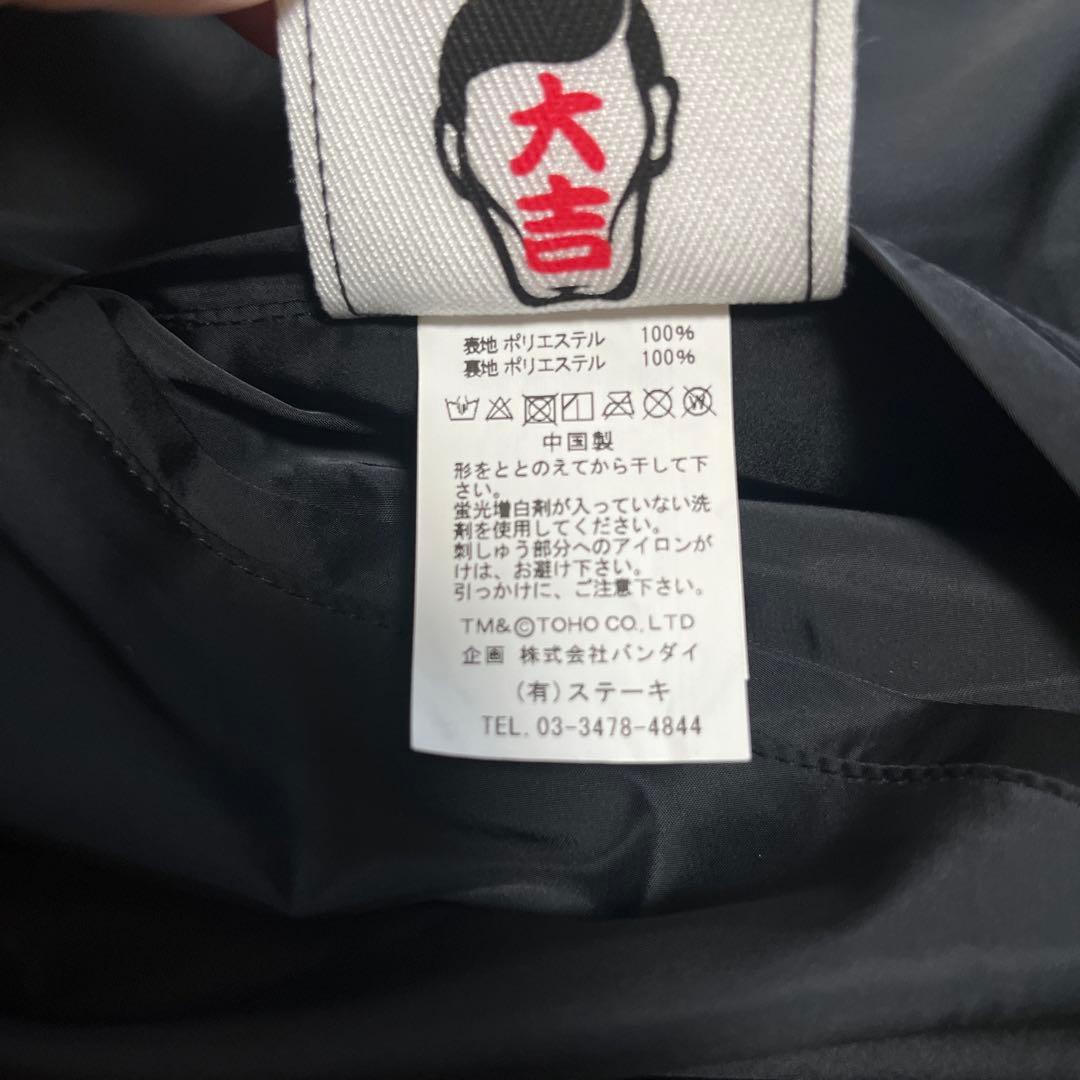 [美品] パンクドランカーズ ×ゴジラ スカジャン