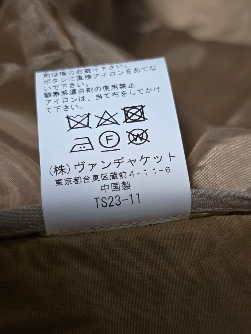 VAN JACスイングトップ. ミニクーパー刺繍.サイズM.ベージュ