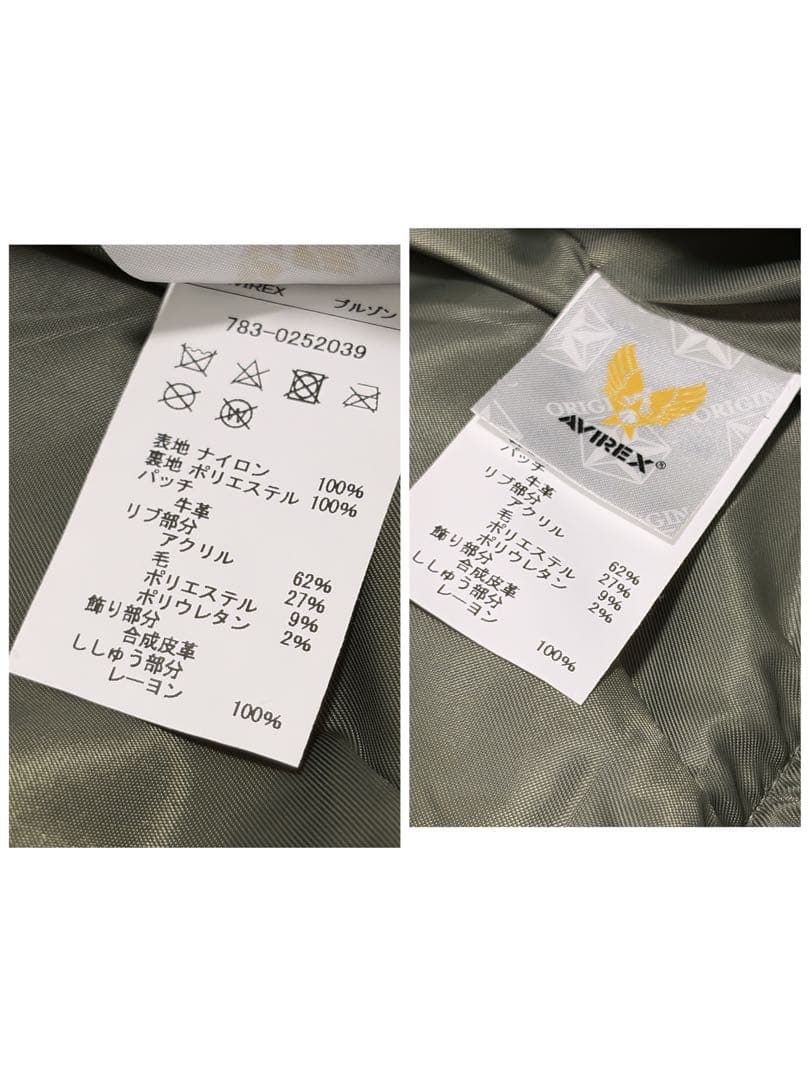 最終値下げ　AVIREX MA-1 CWU 36P VX-31 フライトJK