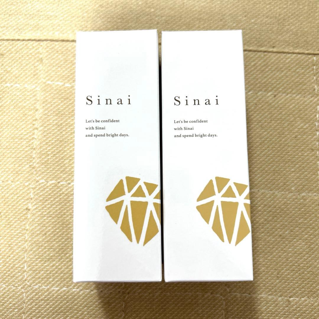 《未開封》シナイ デオドラント ロールオン 2本セット