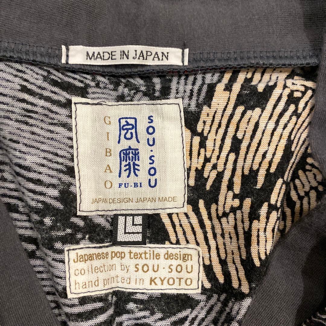 SOU・SOU 花柄長袖カットソー Lサイズ