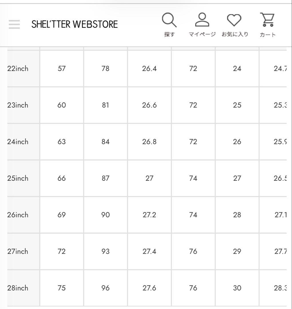 【水通しのみ未使用】MVSフレア　26インチ