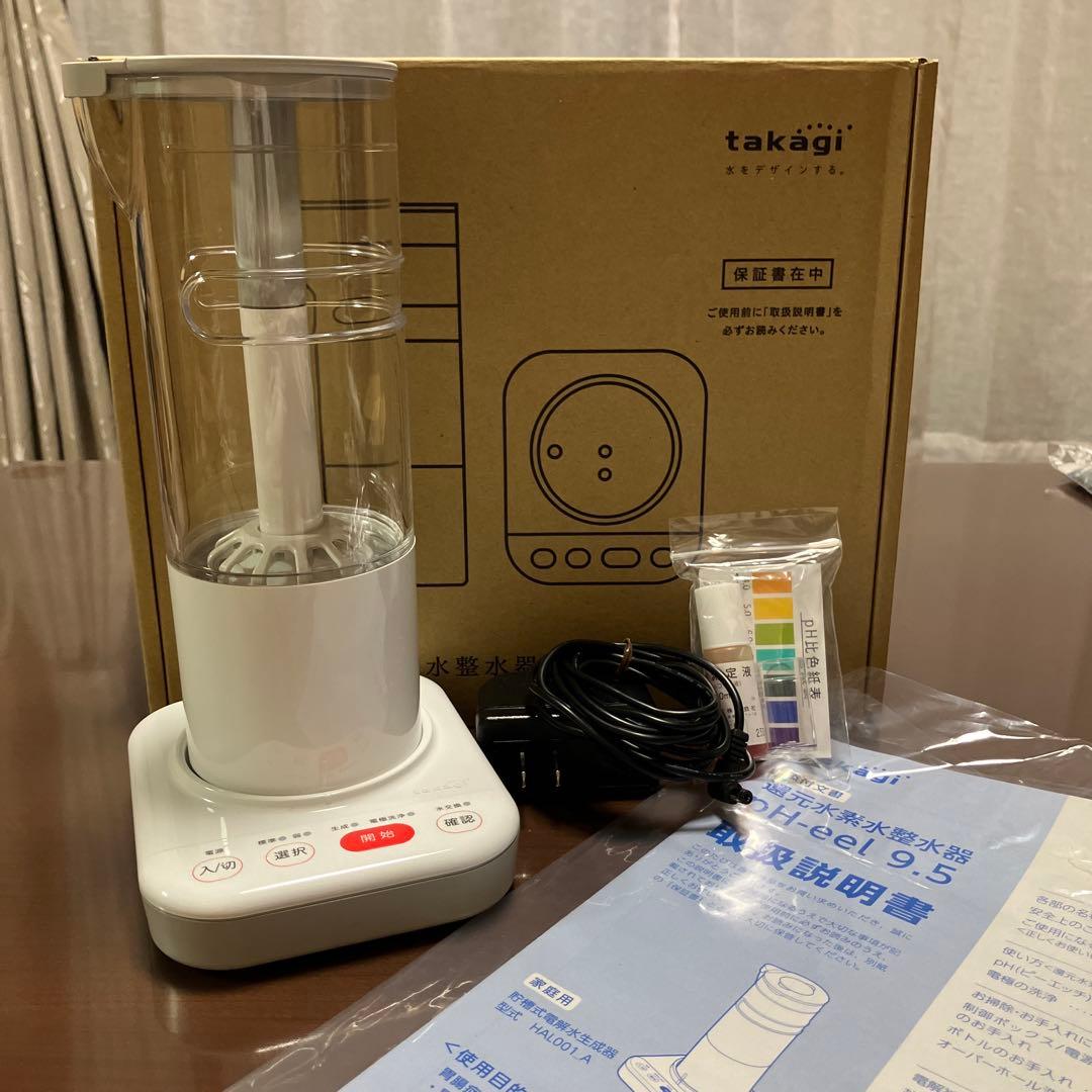 takagi 還元水素水 整水器 ph-eel 9.5