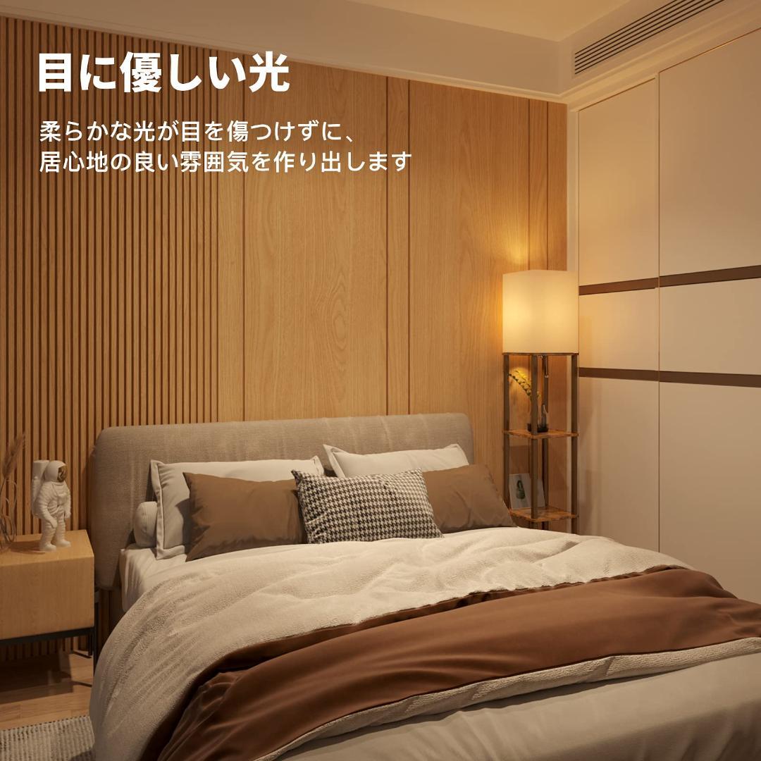 寝室や書斎に フロアランプ ロアライト LED ラック付き