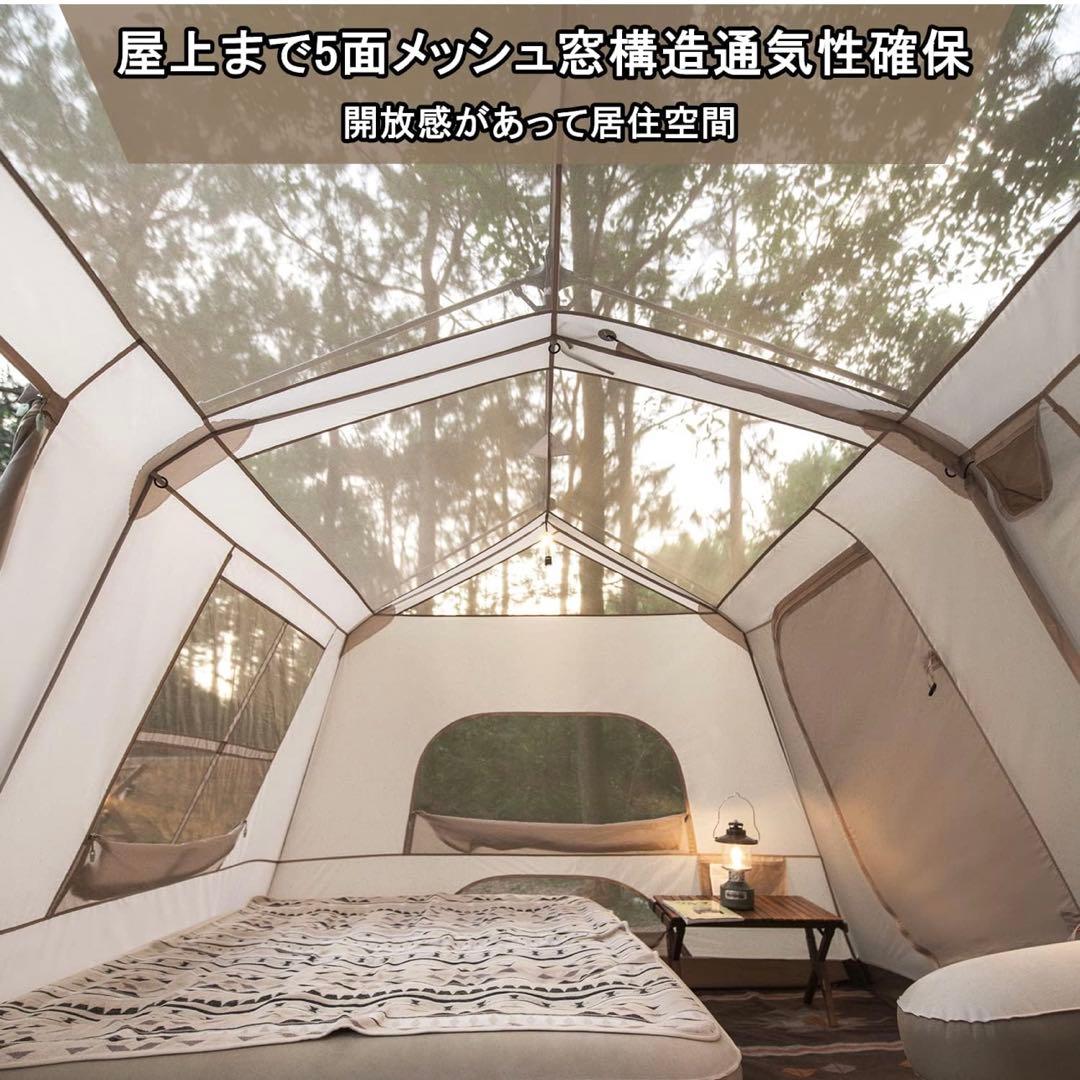 Naturehike VILLAGE13 ワンタッチテント