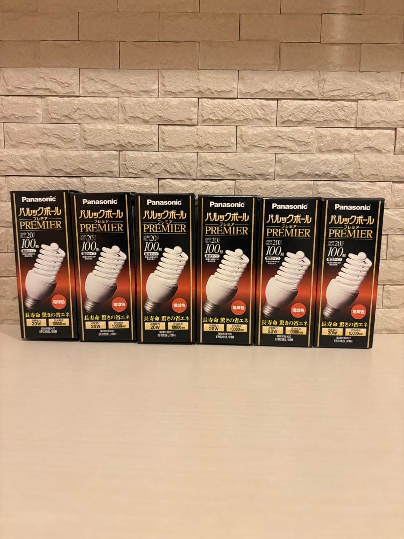 希少:パルックボールプレミア 電球色 100形 EFD25EL/20H　6個