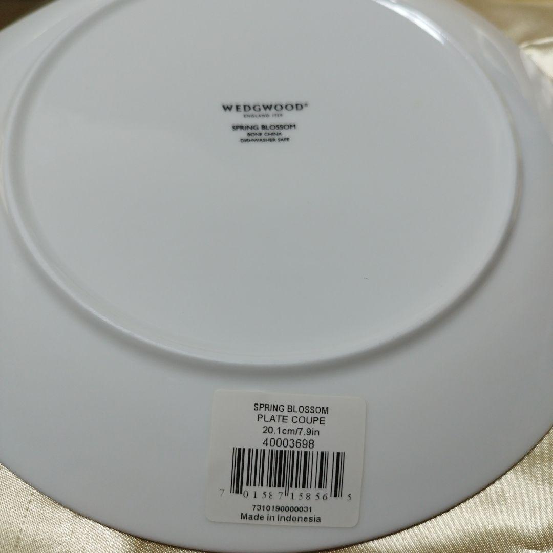 ウェッジウッド　スプリングブロッサム　20cm　２枚