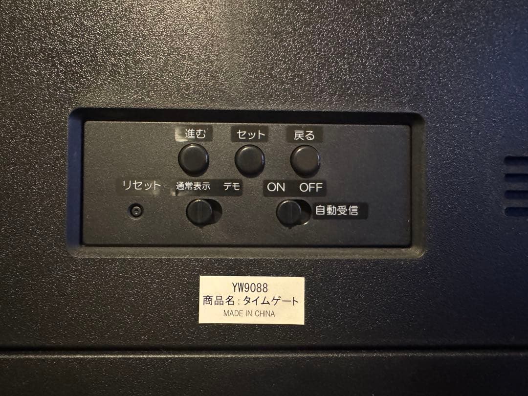 Landex デジタル時計 温度湿度計付き