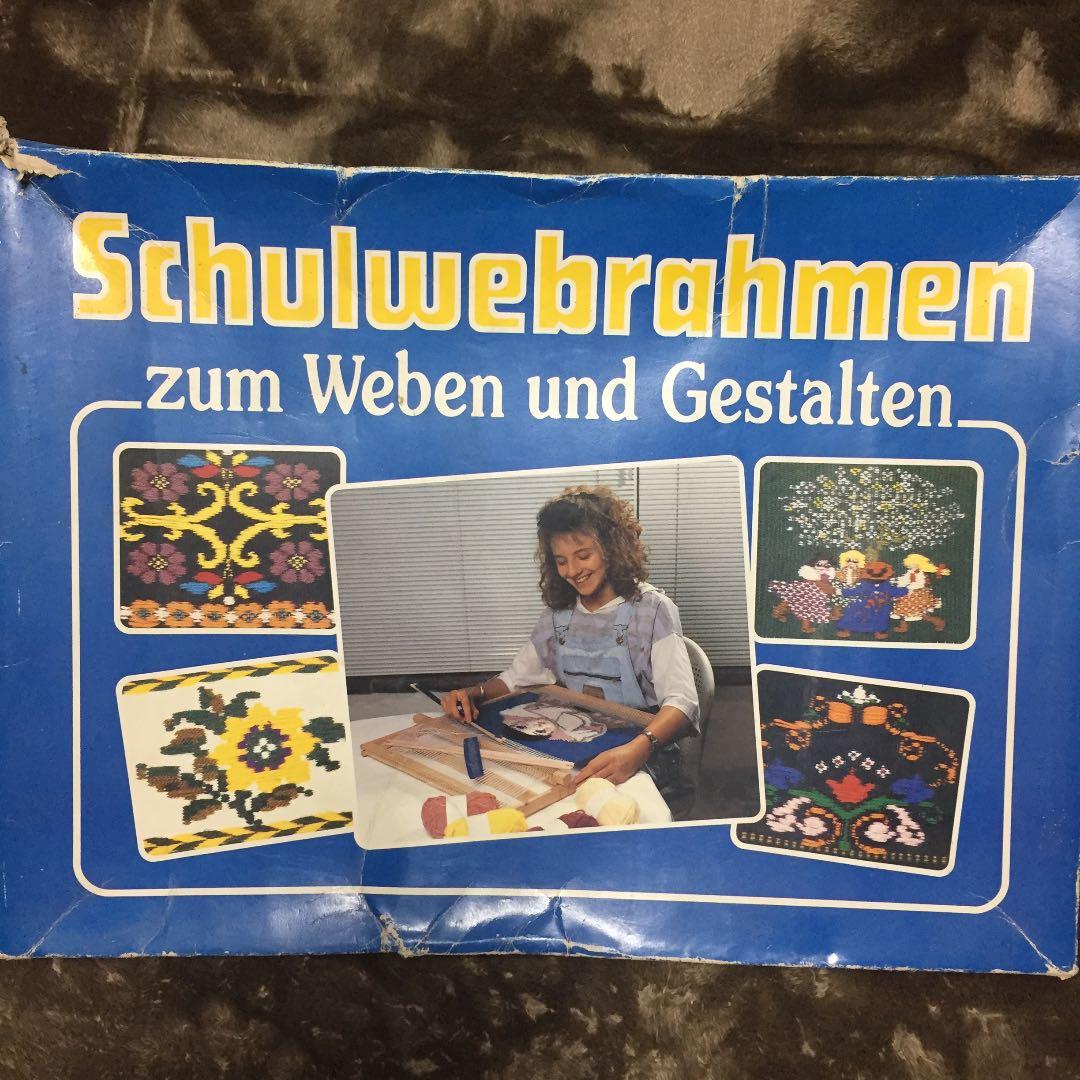 織り機 ドイツ製 卓上織り機 手織り機　昭和レトロ　アンティーク