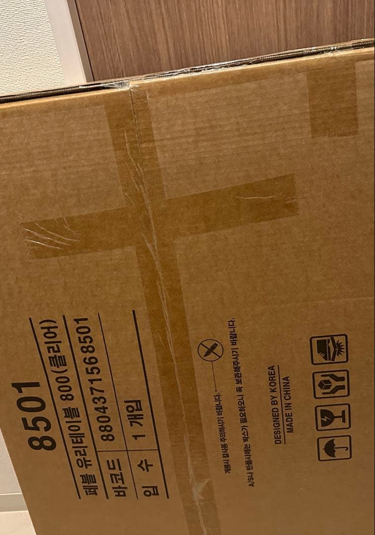 韓国　ペブルテーブル センターテーブル