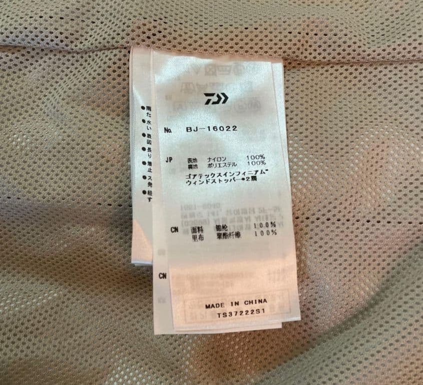 DAIWA PIER39 GORE-TEX マウンテンパーカー オリーブ