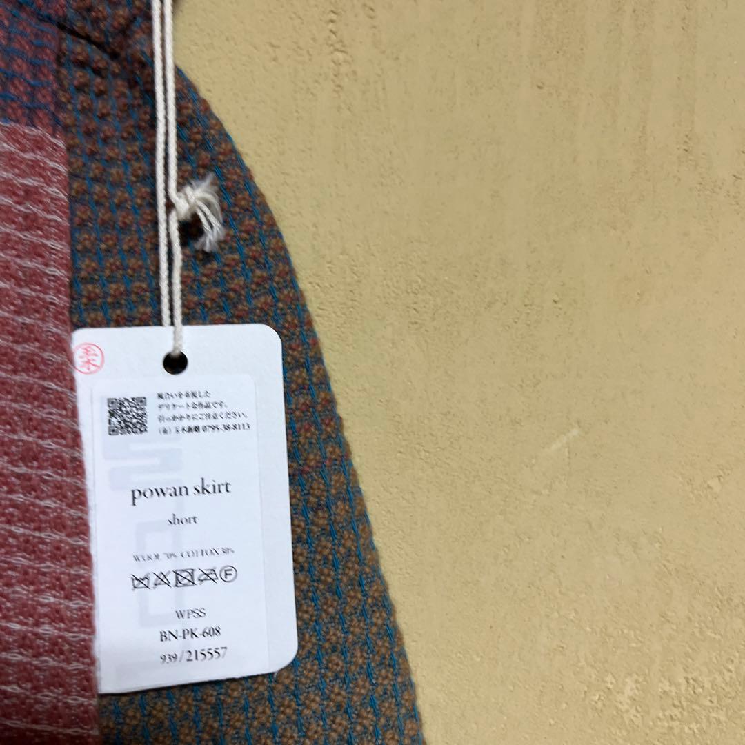 タマキニイメポワンスカートお値下げ