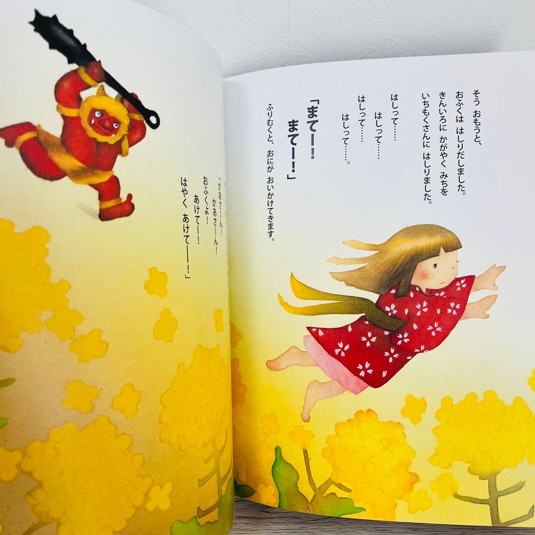 いもとようこ　絵本まとめ売り　絵本セット　15冊