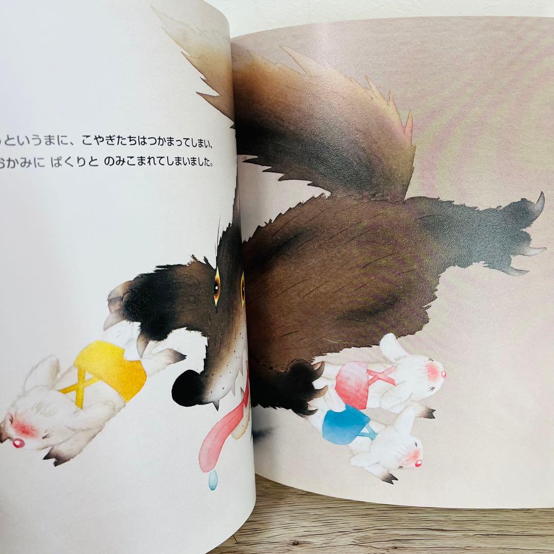 いもとようこ　絵本まとめ売り　絵本セット　15冊