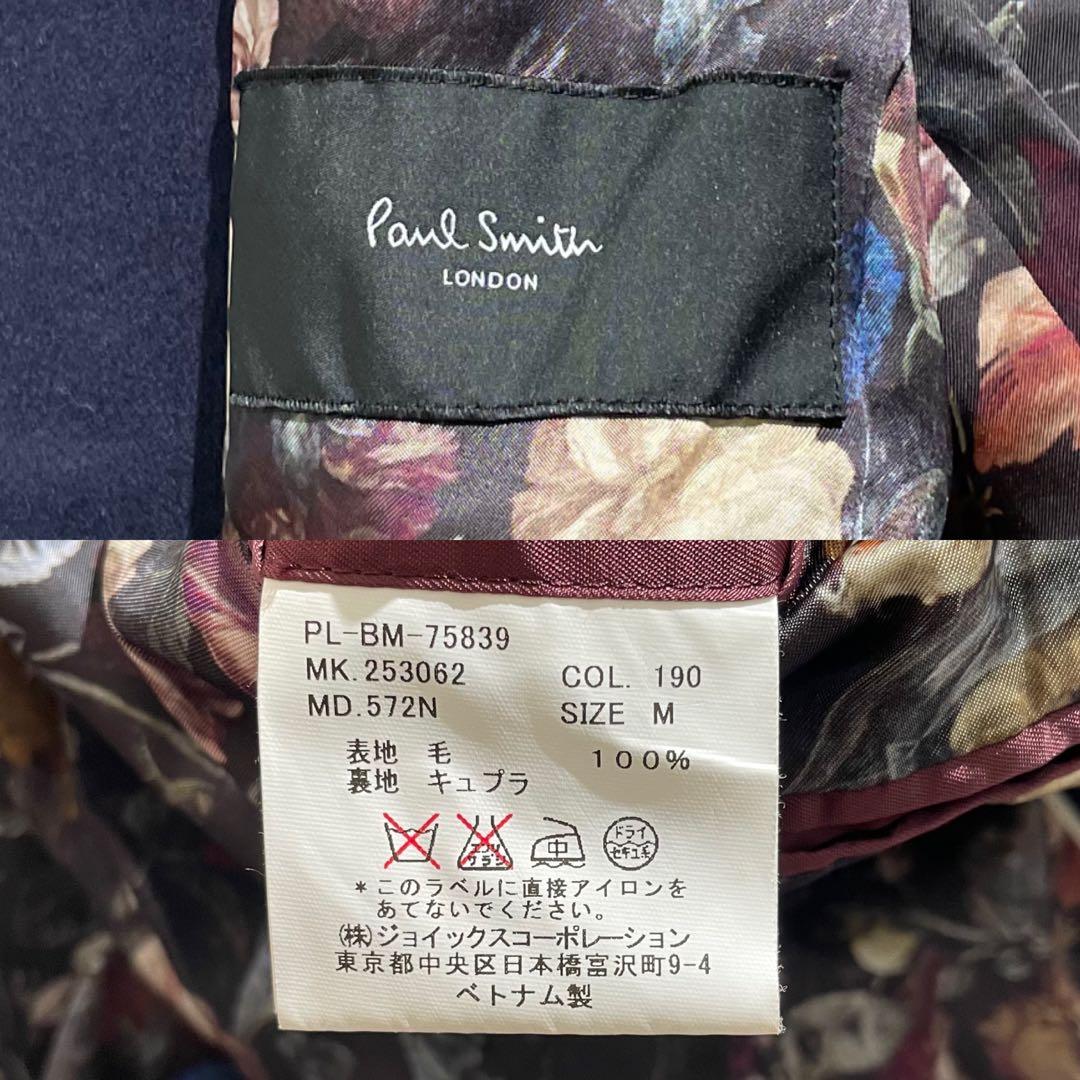 美品 ポールスミス 花柄 チェスターコート ロング丈 ネイビー アウター 203