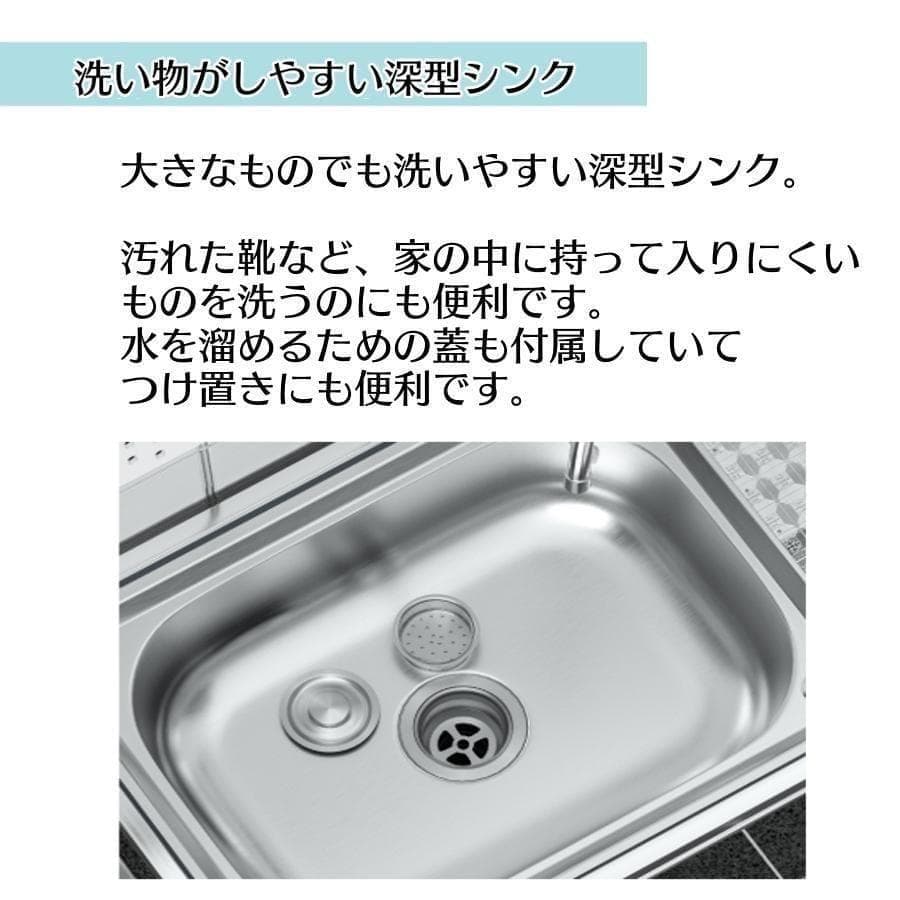 流し台 RC-CW1200 シンク キッチン用流し台 ガーデンシンク 2558