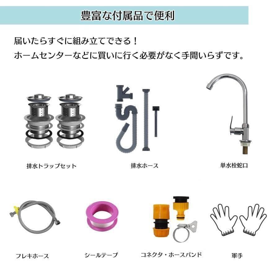 流し台 RC-CW1200 シンク キッチン用流し台 ガーデンシンク 2558