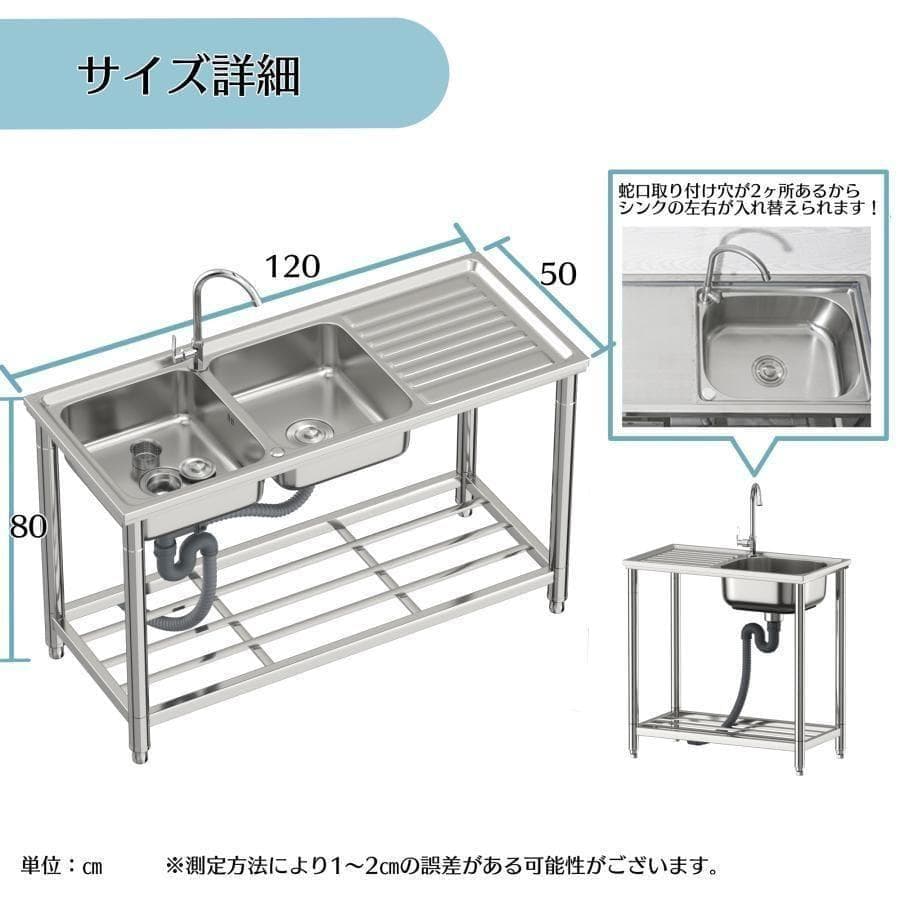 流し台 RC-CW1200 シンク キッチン用流し台 ガーデンシンク 2558