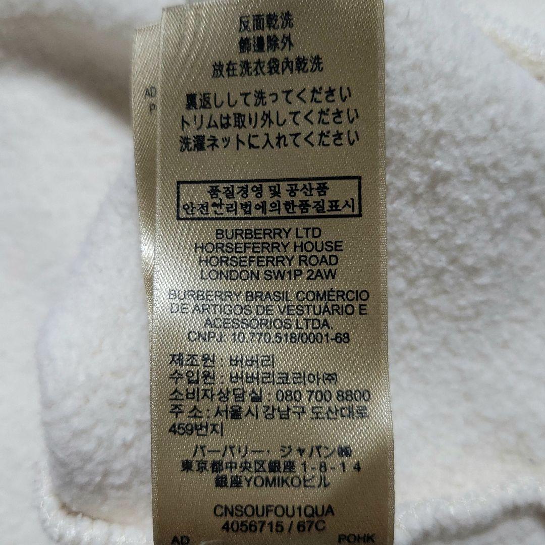 高年式 バーバリー　エクストリアン ナイト フーディー パーカー プルオーバー